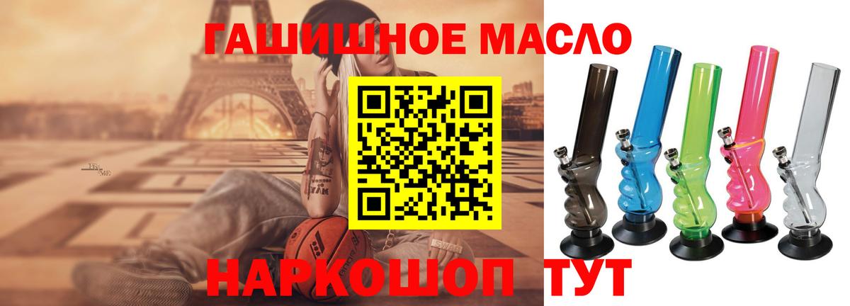 Дистиллят ТГК концентрат Асбест