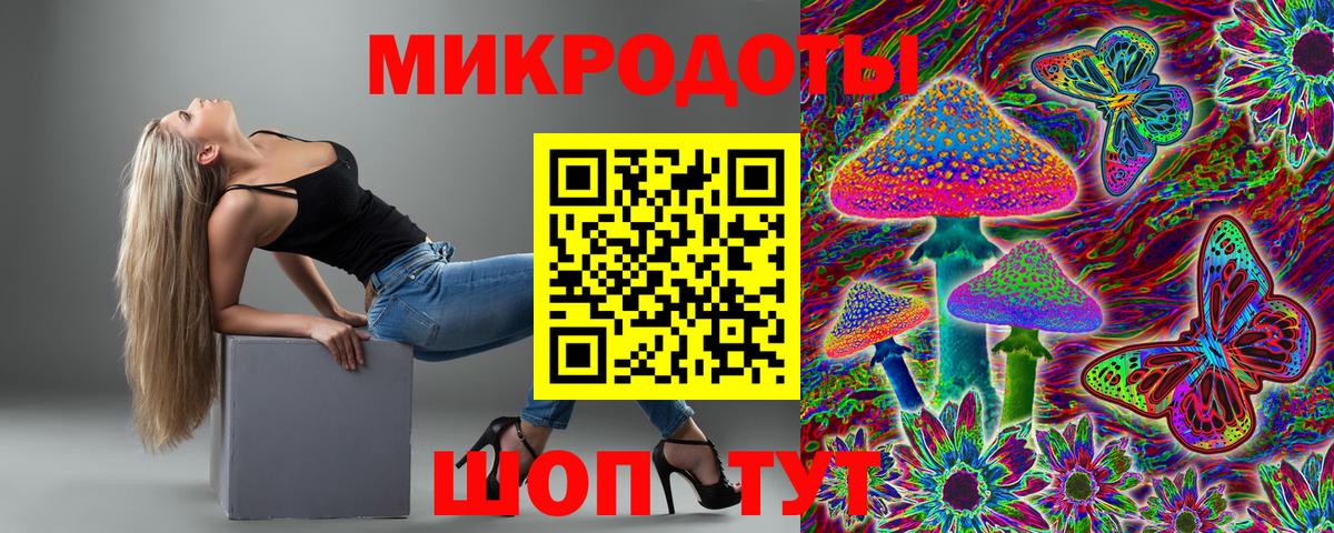 Галлюциногенные грибы ЛСД  Псилоцибиновые грибы GOLDEN TEACHER  Вход с VPN  Асбест 