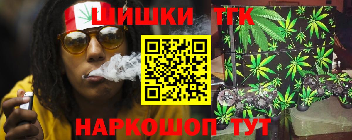 Конопля Bruce Banner  МАРИХУАНА VHQ  Вход с VPN  Шишки марихуана сатива  Асбест 